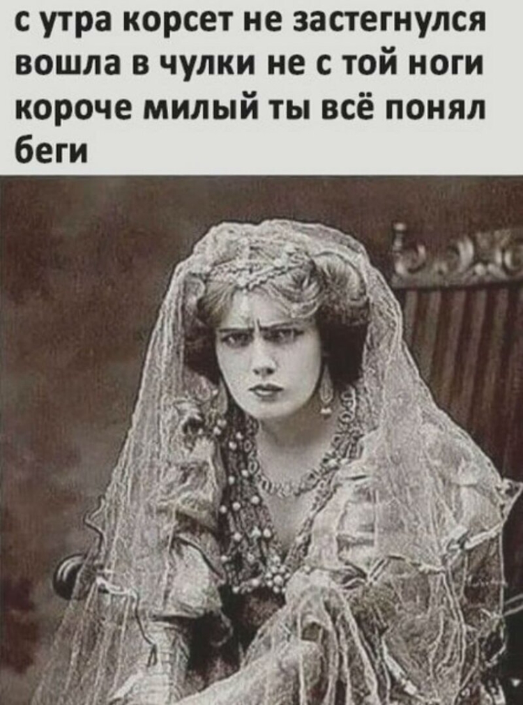 Приколы про женское настроение