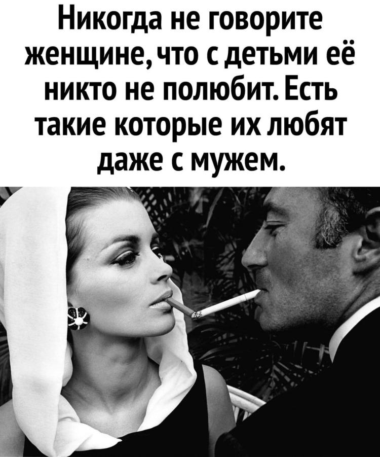 Сарказм цитаты про женщин