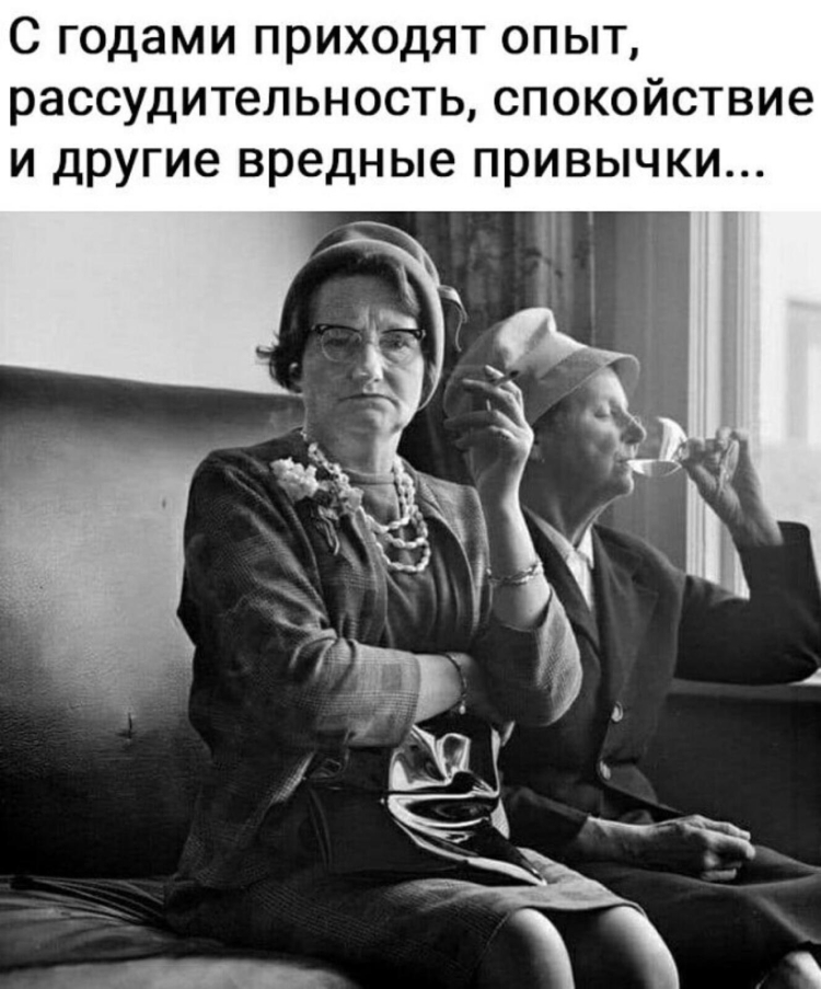 Иногда взглянув трезво на некоторые вещи понимаешь надо выпить