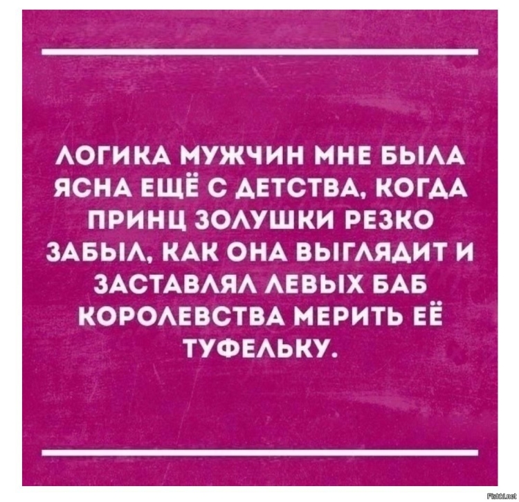 Смешные цитаты про мужчин