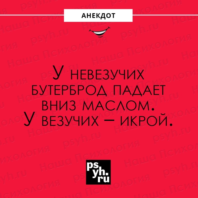 Анекдоты про женщин