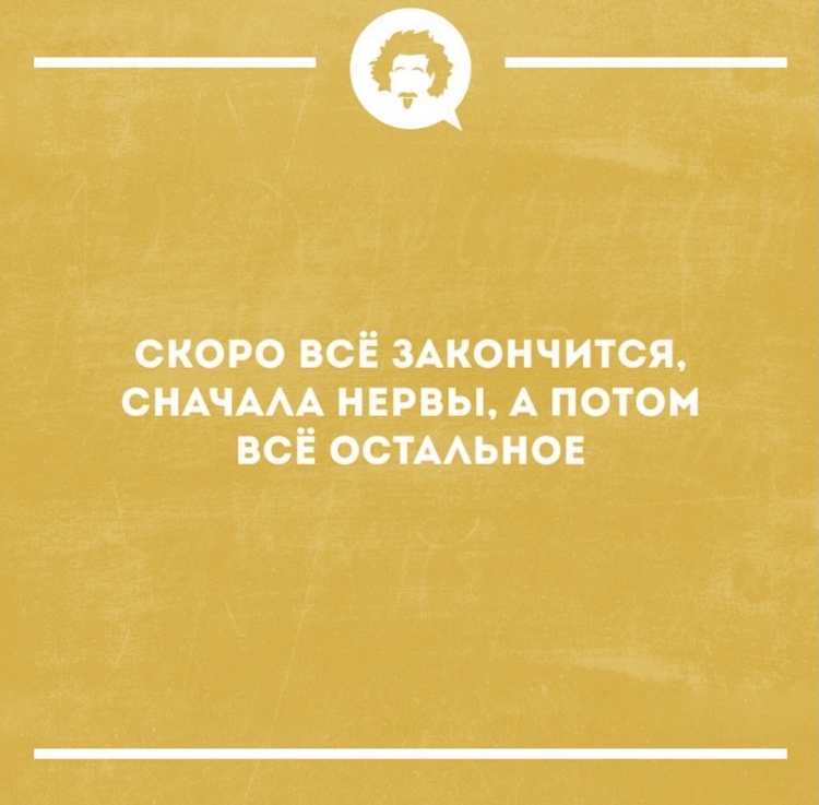 Интеллектуальный юмор про женщин