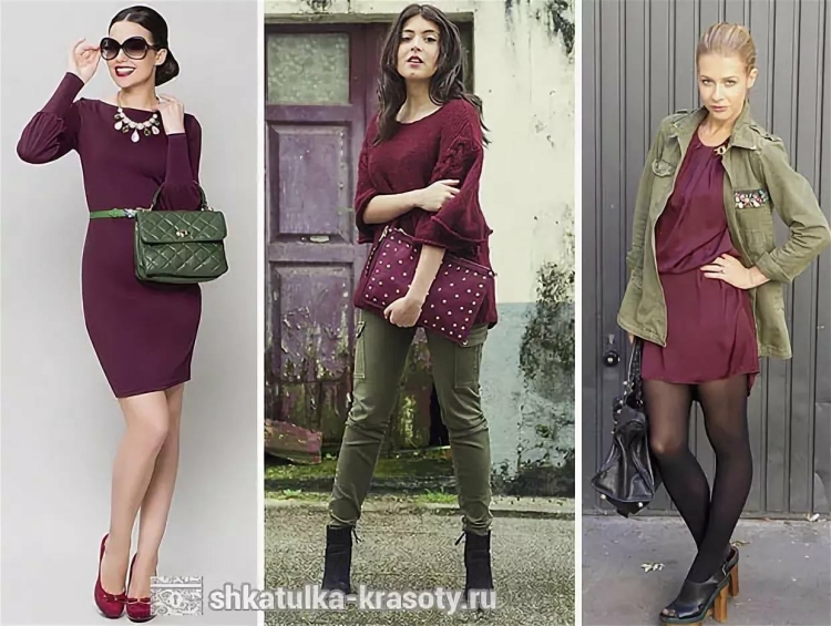 Сочетание хаки и бордо