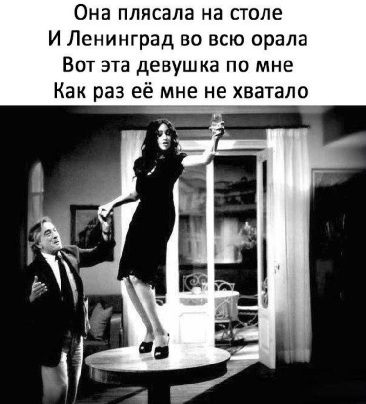 Женское настроение