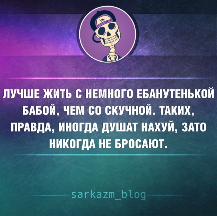 Сарказм про настроение