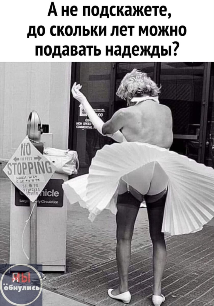 Роза Львовна по привычке