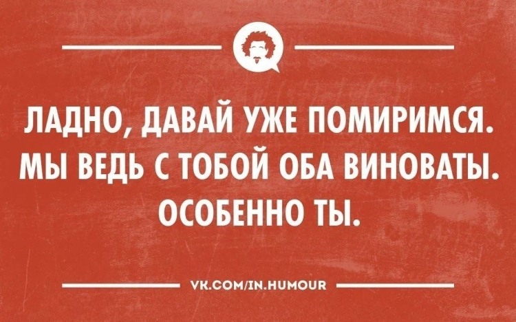 Смешные фразы про еду