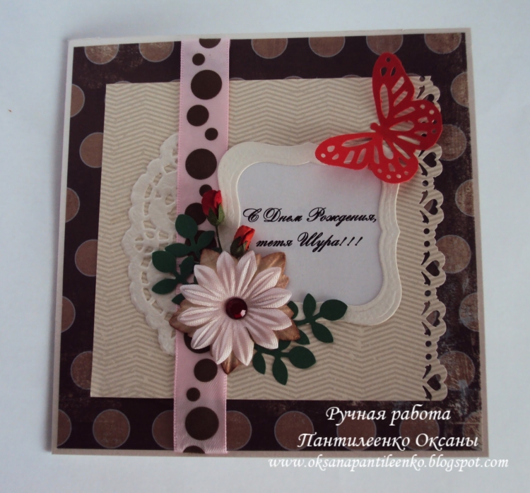 С днём рождения тётя Шура открытки