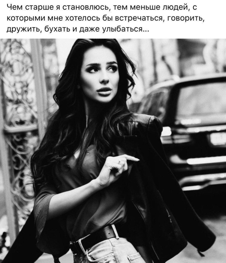 Цитаты про брюнеток