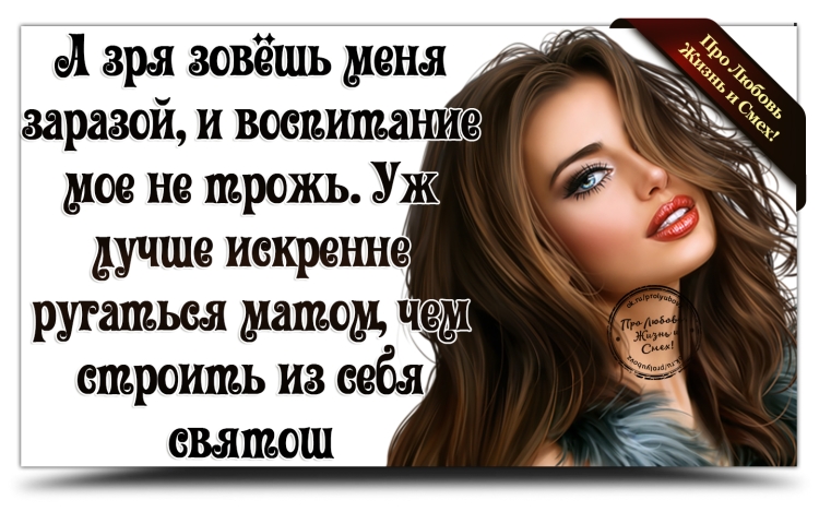 Статусы про себя