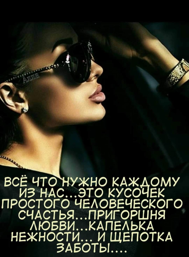 Брюнетка в темных очках