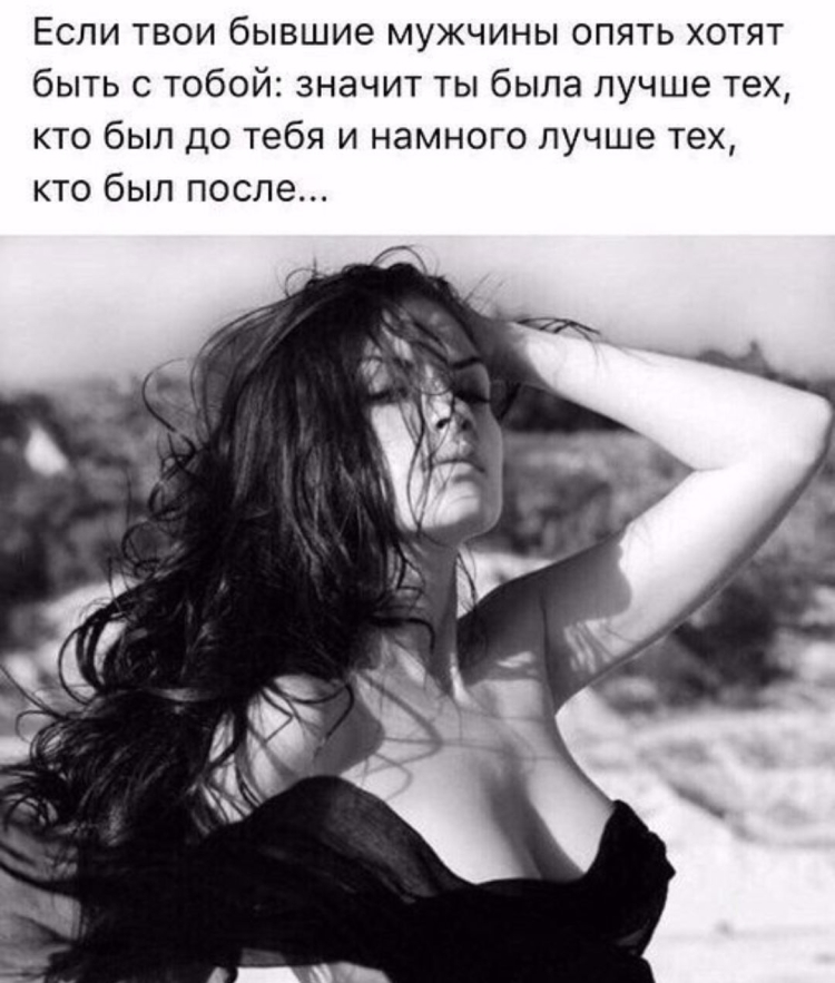 Сильная гордая женщина