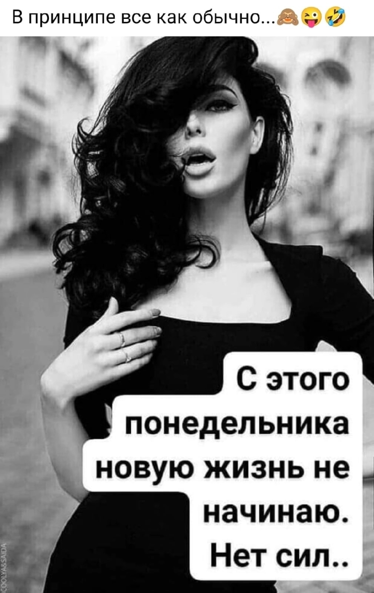 Цитаты про женщин