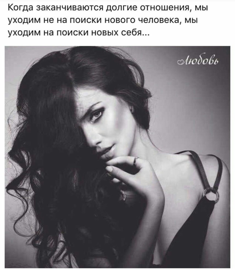 Женские статусы