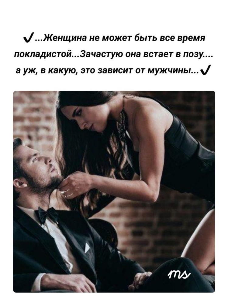 Цитаты про женщин