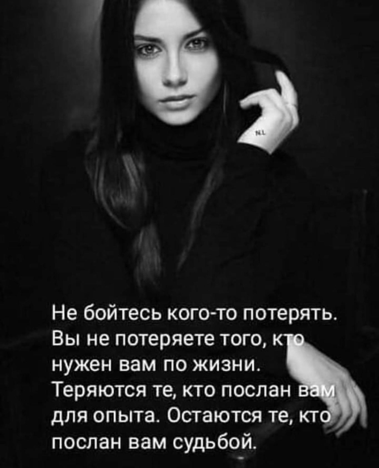 Дерзкие статусы для девушек