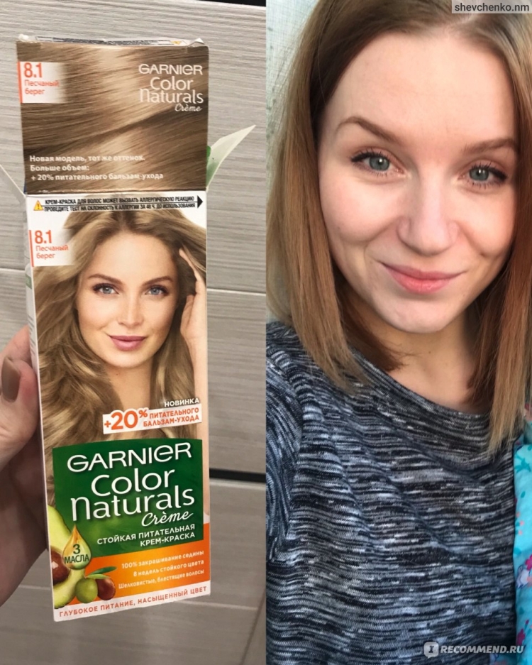 Краска для волос гарньер песчаный берег 8.1