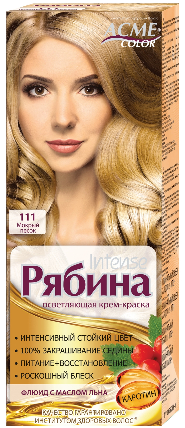 Acme Color рябина 111 мокрый песок