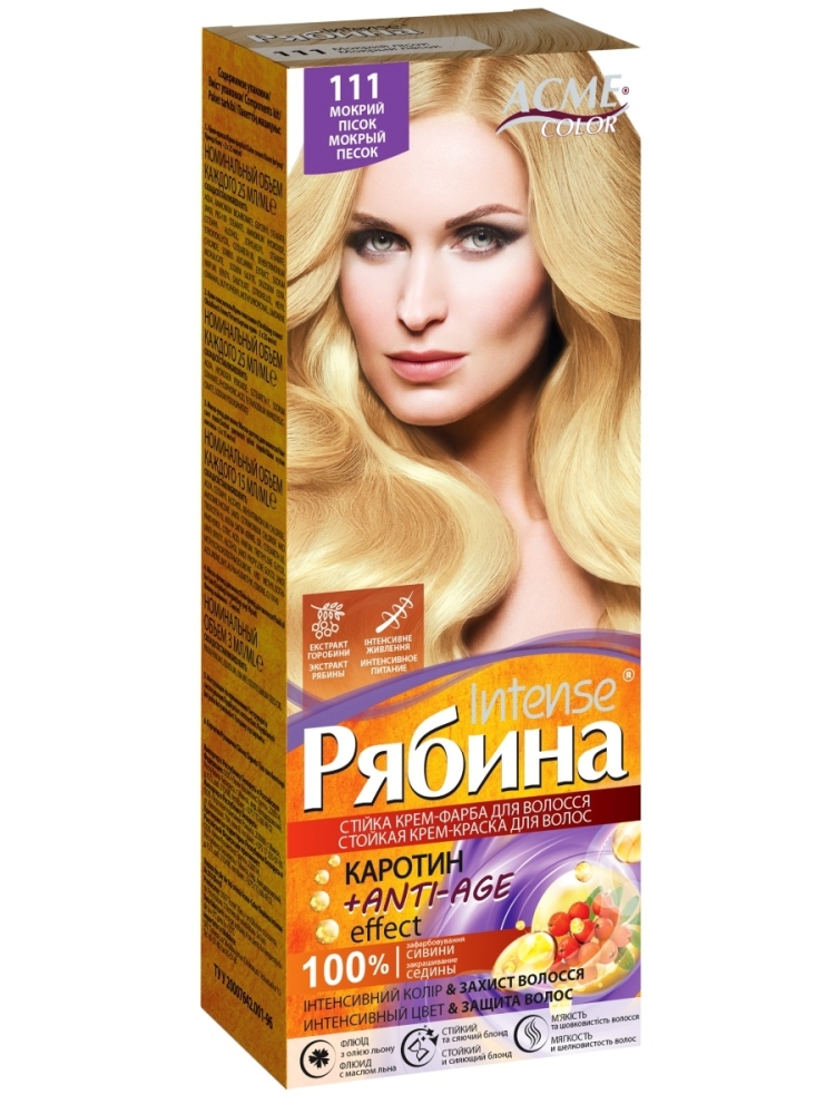 Краска для волос рябина мокрый песок