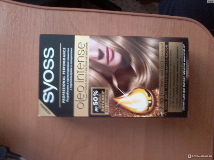 Сьес из блонда в русый