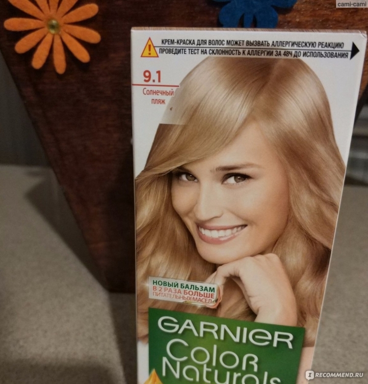 Garnier 10.1 белый песок