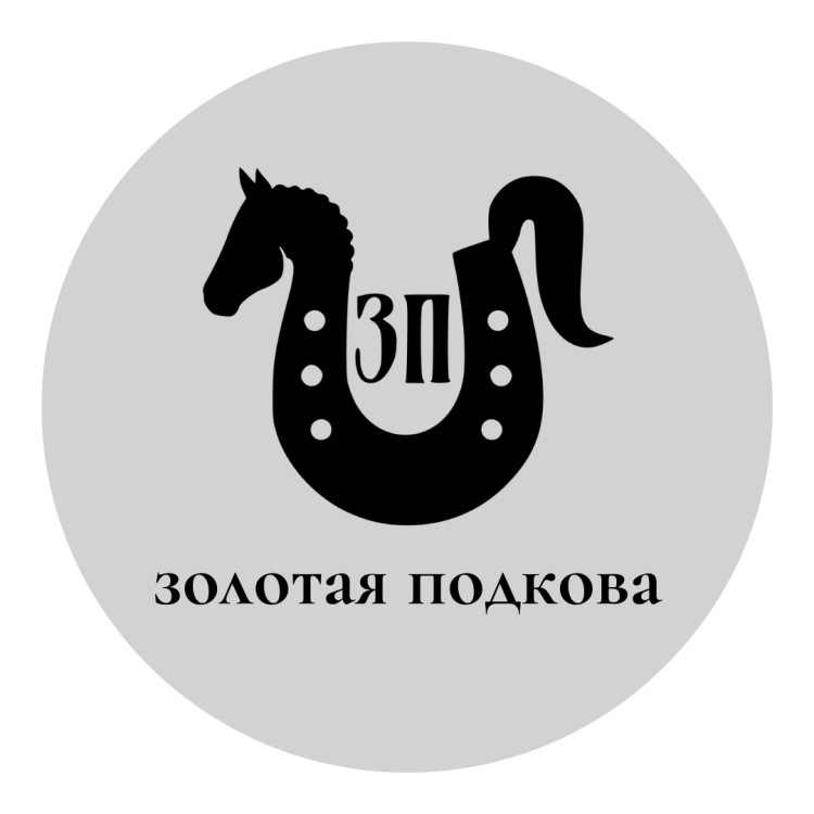 КСК Золотая подкова