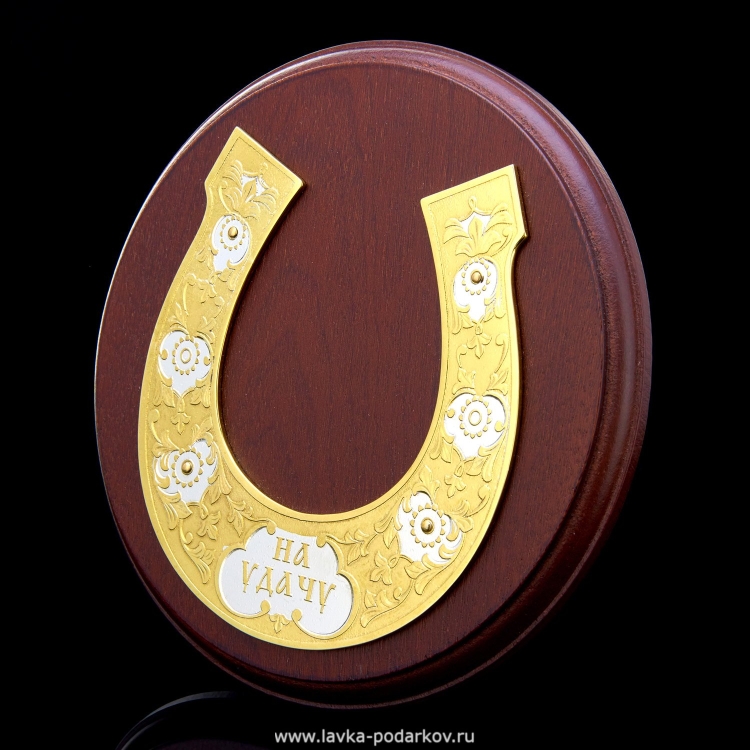 Магазин подкова в Кольчугино