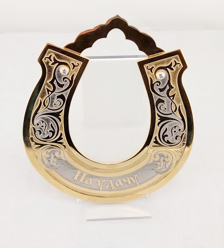 Златоустовская гравюра на стали подкова на счастье