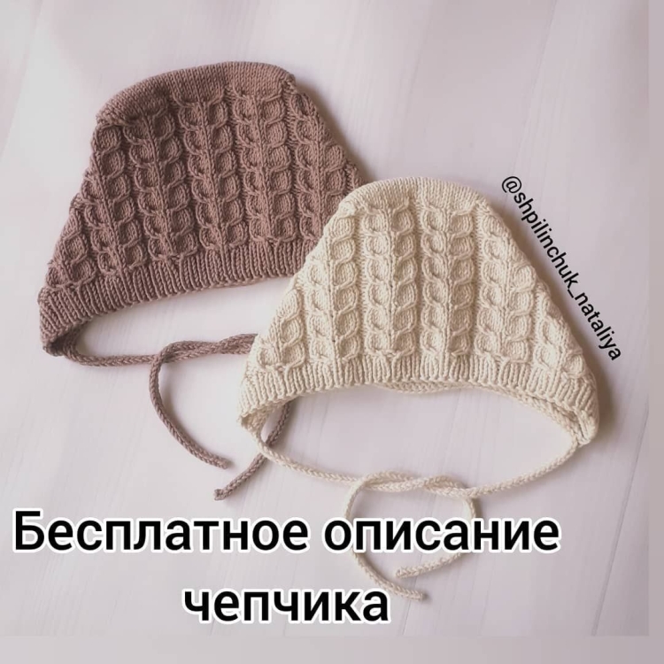 Вязание шапочки чепчика для новорожденного спицами в сантиметрах