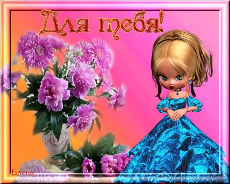 Открытки для внучки