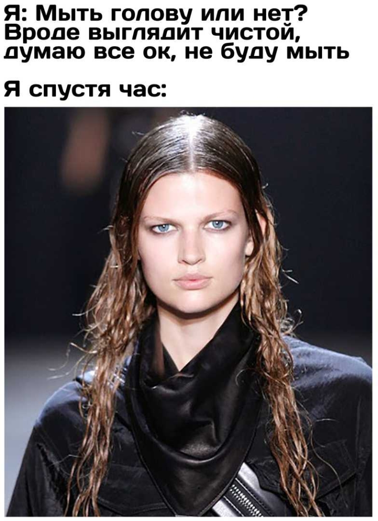 Мокрый эффект на длинные волосы