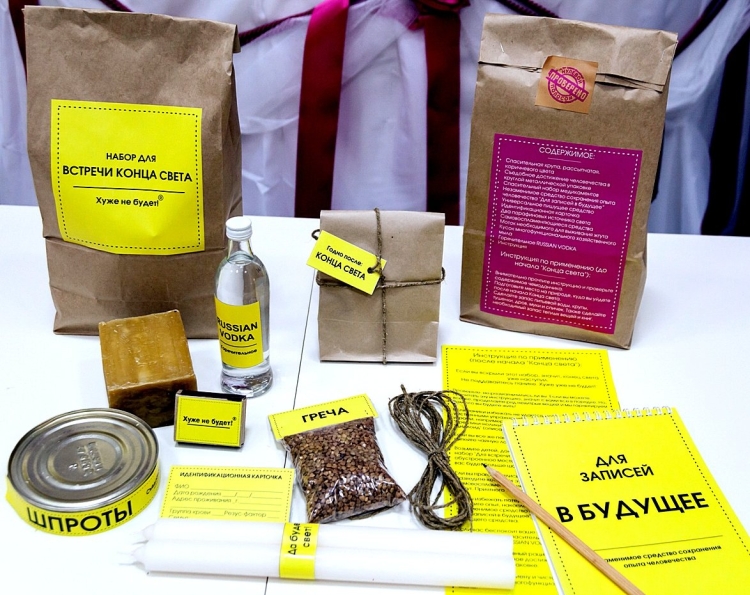 Набор пенсионера шуточный подарок