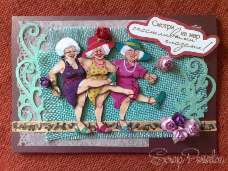 Скрапбукинг подарок бабушке