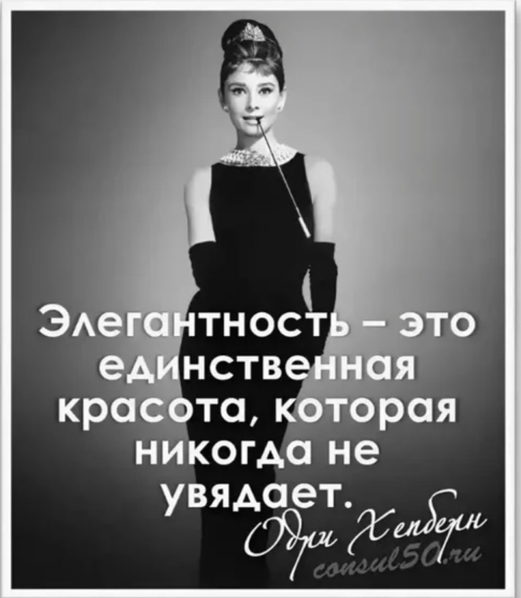 Афоризмы про стиль и моду