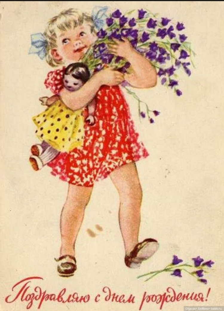 Старые открытки с днем рождения