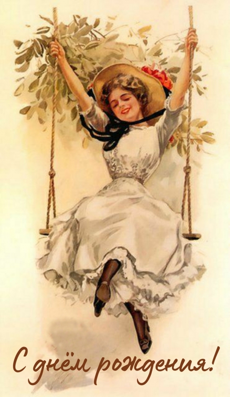 Харрисон Фишер Винтаж леди