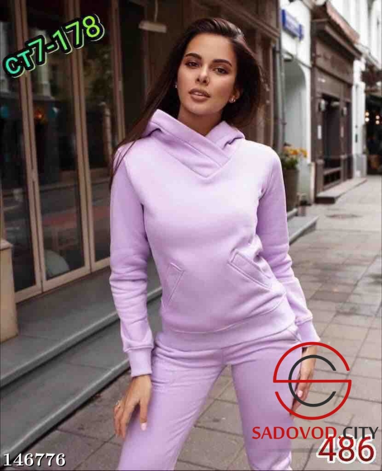 Костюм цвета лаванды