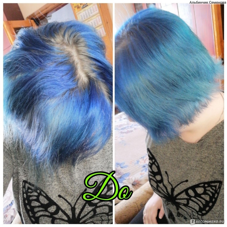 Тоника Midnight Blue на осветленные