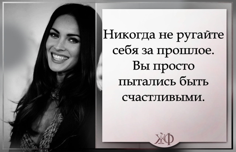 Естественная красота цитаты