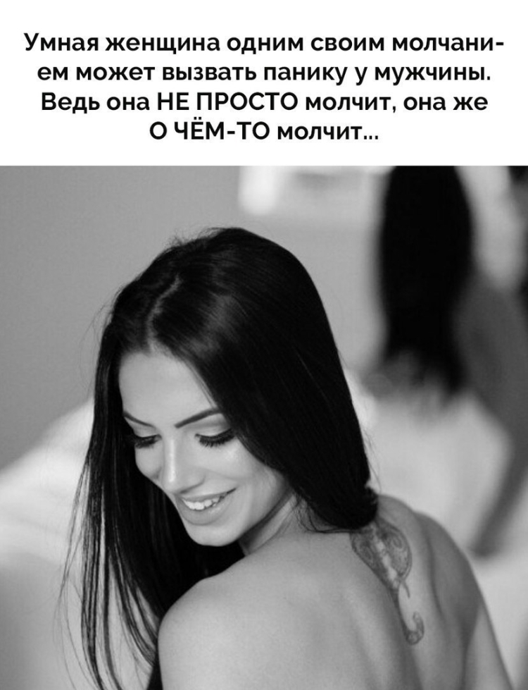 Цитаты для девушек