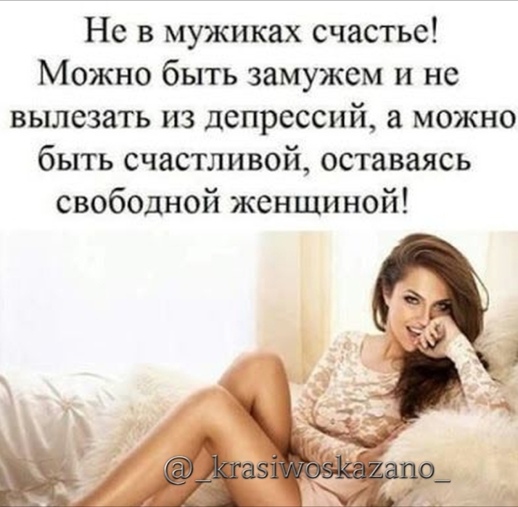 Эпиляция цитаты