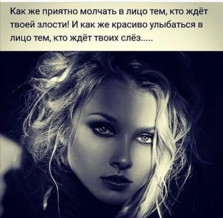 Афоризмы про лицо женщины