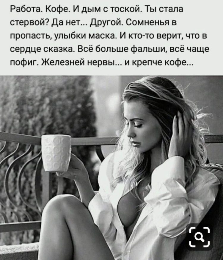 Афоризмы для женщин Вдохновляющие