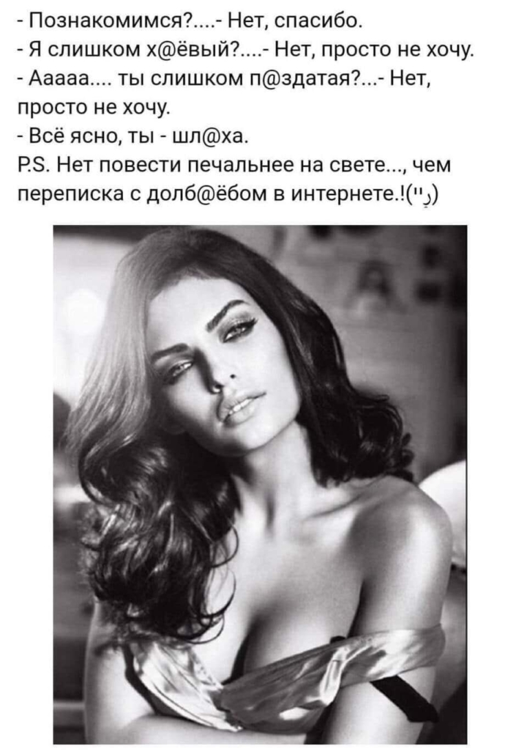 Афоризмы про идеальную женщину