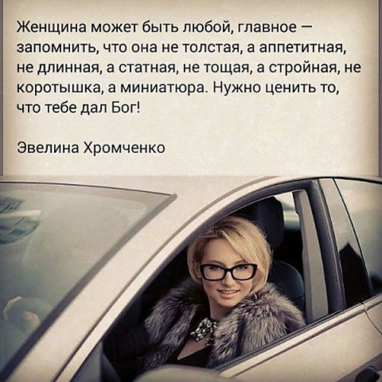 Любите себя цитаты