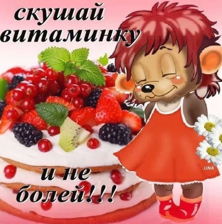 Открытки с пожеланиями здоровья