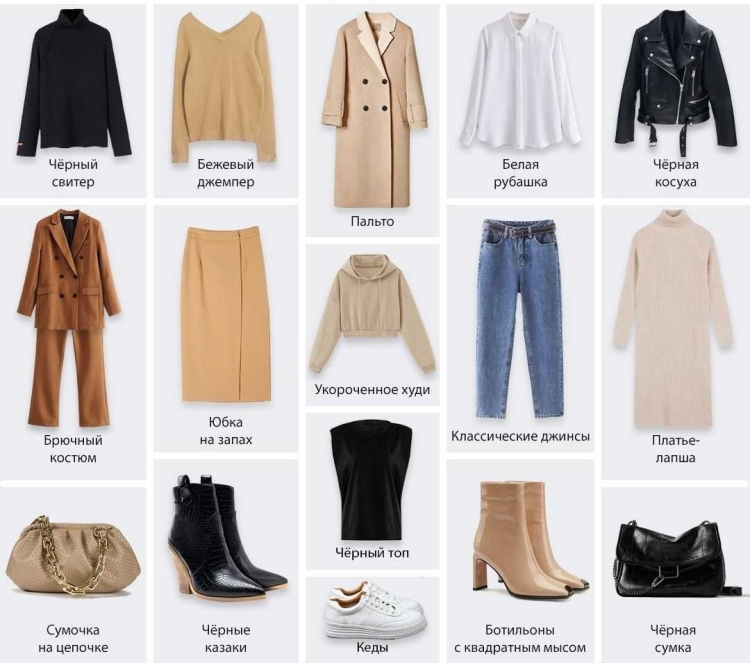 Бзовый гардеробтосент