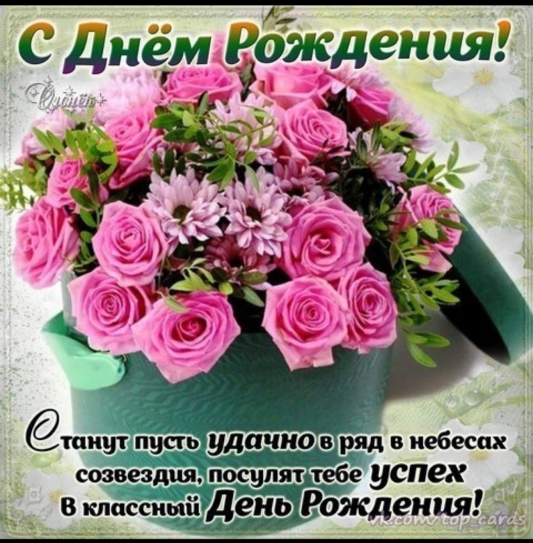 Открытка Алесенька с днем рождения