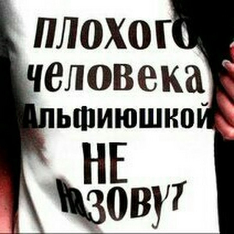 С днём рождения Альфия