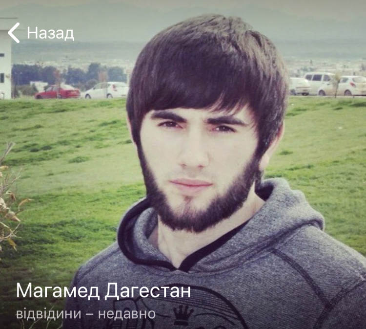 Дагестанские парни